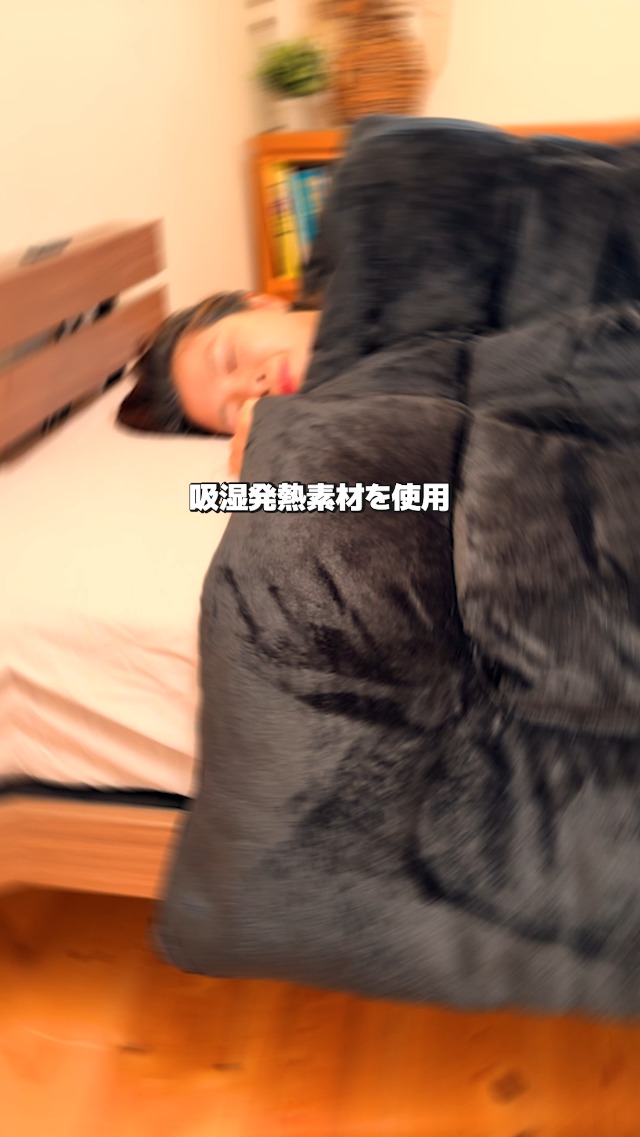 Amazon｜GOKUMIN 掛け布団 シングル ブラック 冬 洗える 【 羽毛布団